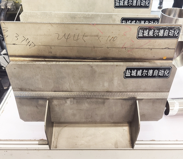 江蘇環(huán)縫焊接設(shè)備